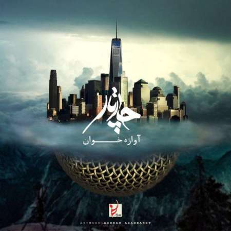Chaartaar – Aavazeh Khan